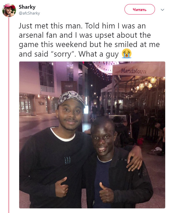 Канте извинился перед фанатом «Арсенала»